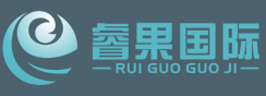 睿果国际