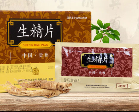 检查出不孕不育为什么一吃生精药就怀孕了？