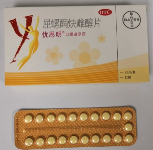 优思悦是一种避孕药