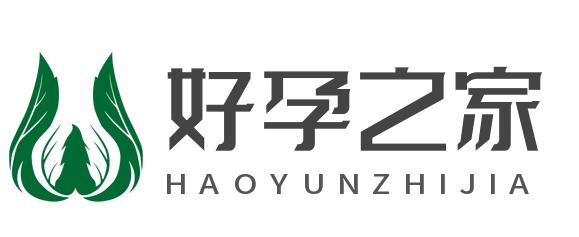 好孕之家
