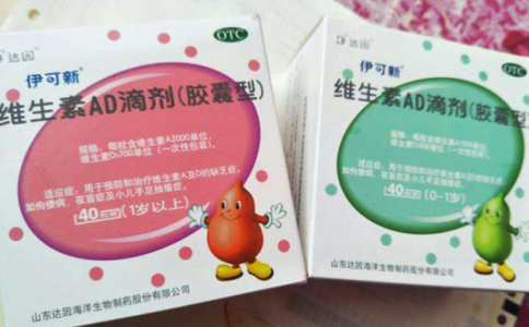 伊可新ad可以补充维生素
