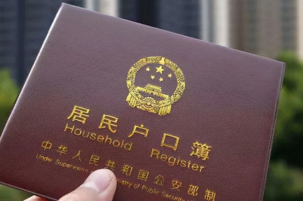 建卡时需要准备户口本