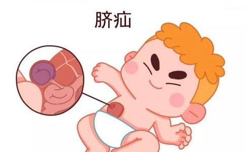 什么是肚脐突出？为什么9成肚脐突出的是男孩