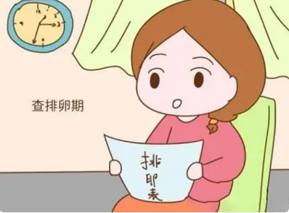排卵期间分泌物呈白色