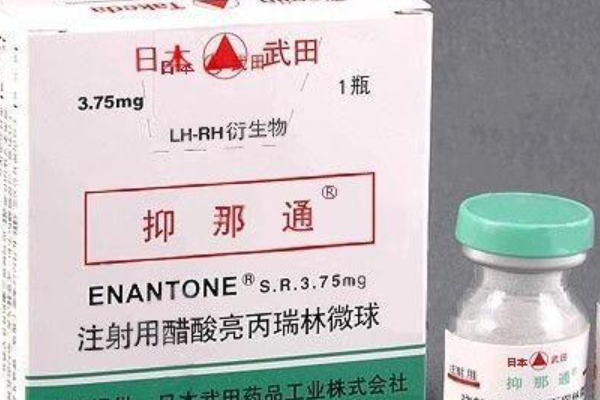 抑那通属于进口药品