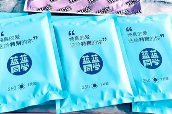 好孕棉放包包里可以带来好孕