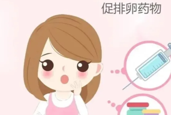 超长方案治疗周期长