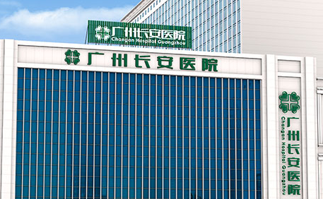 广州试管技术先进