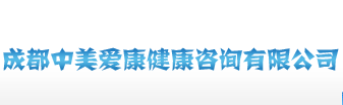 中美爱康