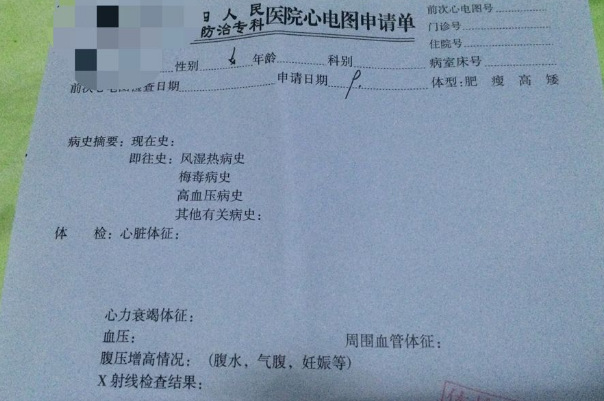 建卡时需要准备以往的病历单