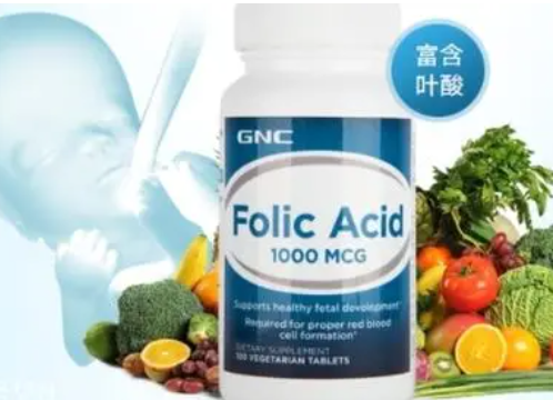 健安喜叶酸富含维生素