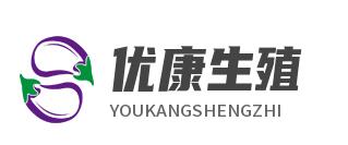 优康生殖中心
