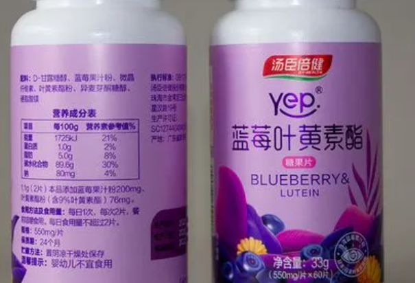 儿童不能吃叶黄素