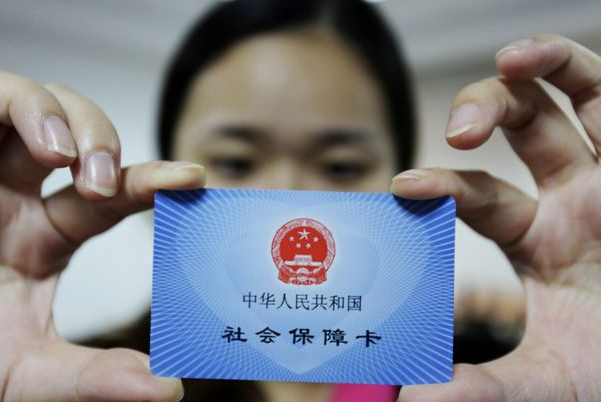 建卡时需要准备医保卡