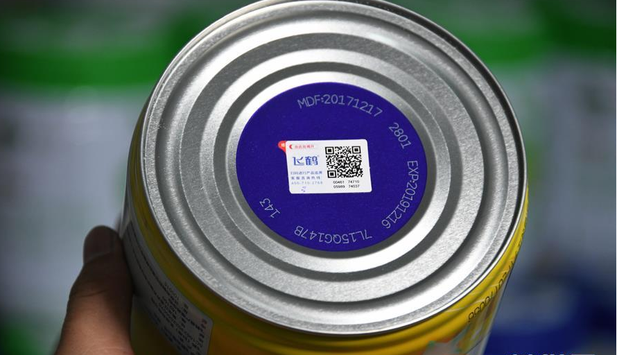 扫码追溯的奶粉不一定正品