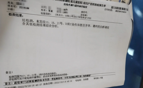 拿到报告只需看描述即可