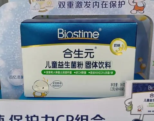 合生元益生菌能稳定肠道