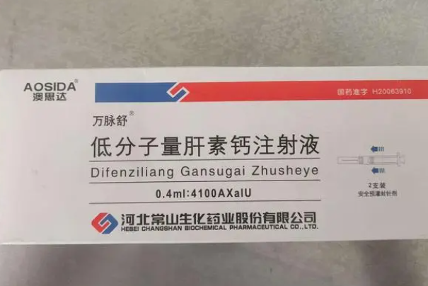 肝素是一种抗凝剂