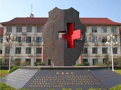 医院logo