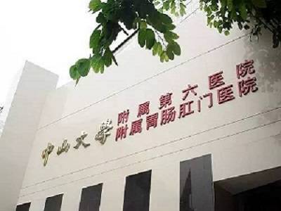 医院logo