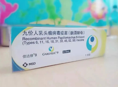 hpv疫苗可预防宫颈癌