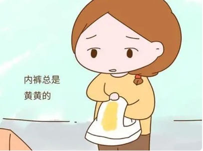 白带发黄无异味是正常现象