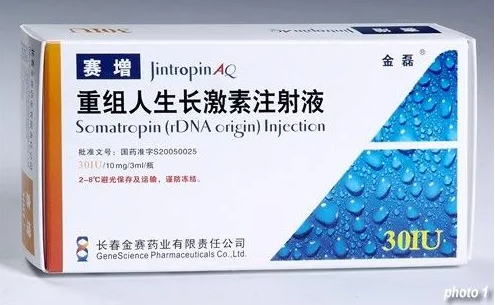 15岁打生长激素没有作用
