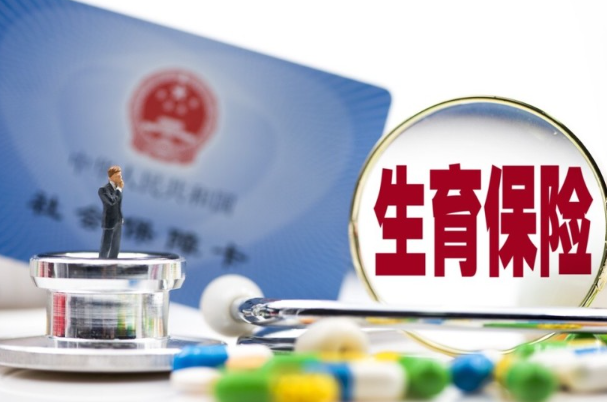 生育险报销范围非常广泛