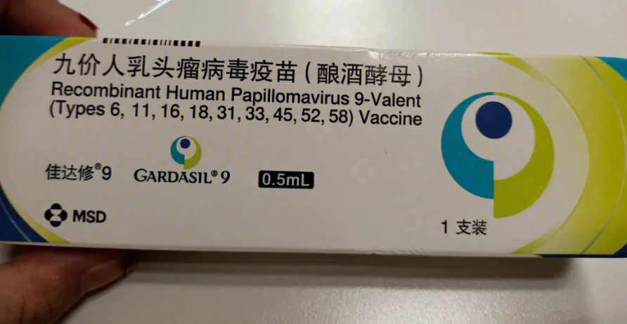 HPV疫苗可预防宫颈癌