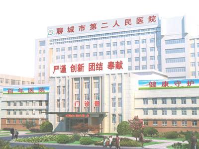 医院logo
