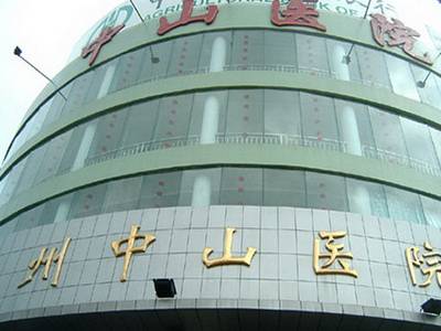 医院logo