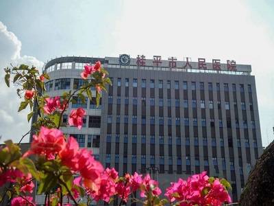医院logo