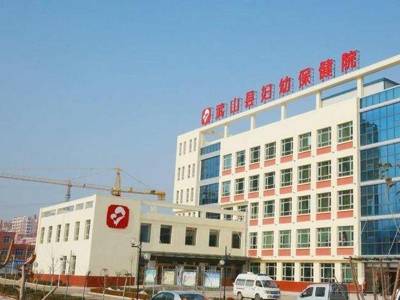 惠州市第二妇幼保健院