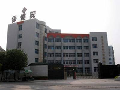 医院logo