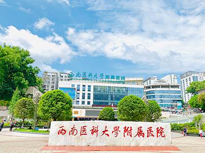 医院logo